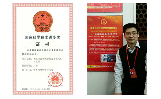 獲得2017年度國家科技獎(jiǎng)的四個(gè)測繪地理信息項(xiàng)目 獲得2017年度國家科技獎(jiǎng)的四個(gè)測繪地理信息項(xiàng)目