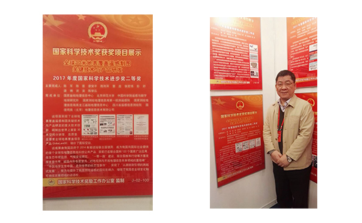 獲得2017年度國家科技獎(jiǎng)的四個(gè)測繪地理信息項(xiàng)目 獲得2017年度國家科技獎(jiǎng)的四個(gè)測繪地理信息項(xiàng)目