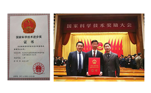 獲得2017年度國家科技獎(jiǎng)的四個(gè)測繪地理信息項(xiàng)目 獲得2017年度國家科技獎(jiǎng)的四個(gè)測繪地理信息項(xiàng)目