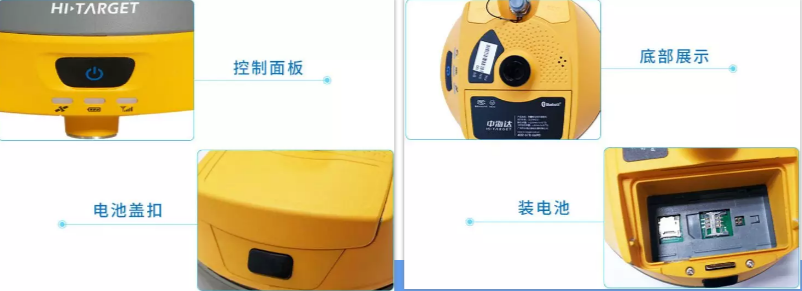 中海達V90 GNSS接收機 中海達V90 GNSS接收機