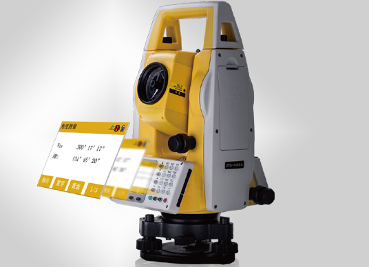 中海達(dá)全站儀 中海達(dá)全站儀