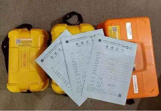 測繪儀器檢定：全站儀，水準儀，經緯儀，RTK，GPS測量儀