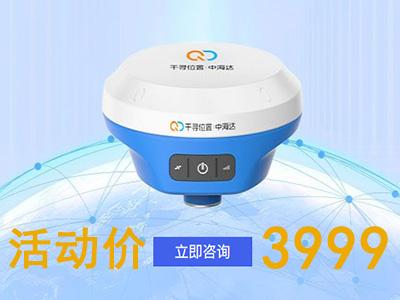 千尋中海達(dá)聯(lián)名款RTK 啟航TU7